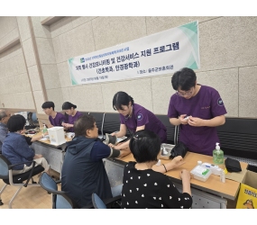 춘해보건대학교, 호국보훈의 달 맞아 지역사회 건강 봉사활동 펼쳐