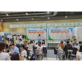 춘해보건대학교, 2026 대학진학박람회 성황리 마무리